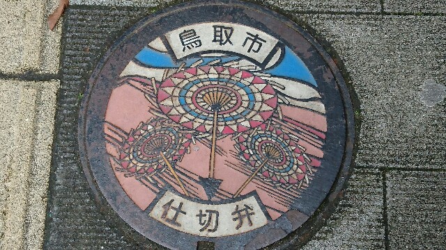 f:id:kisaragikyo:20160310145709j:image f:id:kisaragikyo:20160310145709j:image