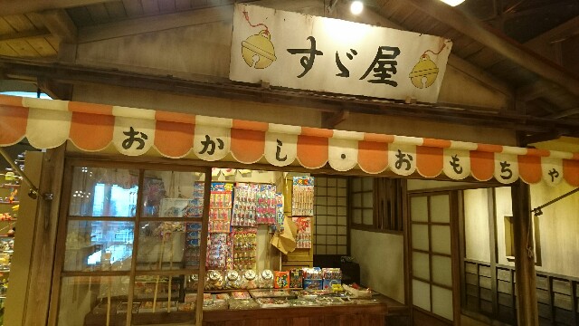 f:id:kisaragikyo:20160329171824j:image f:id:kisaragikyo:20160329171824j:image