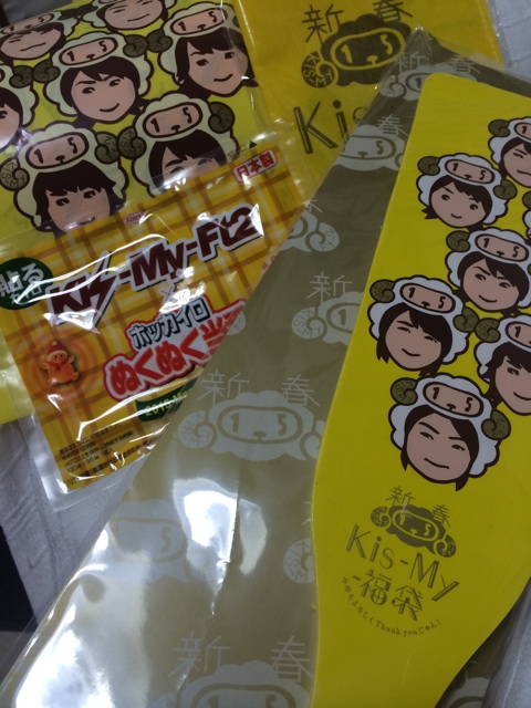 f:id:kisfavorite:20150110015932j:plain f:id:kisfavorite:20150110015932j:plain