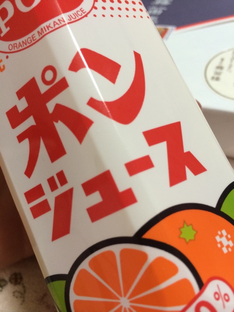 f:id:kisfavorite:20150110105022j:plain f:id:kisfavorite:20150110105022j:plain