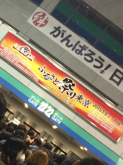 f:id:kisfavorite:20150114215709j:plain f:id:kisfavorite:20150114215709j:plain