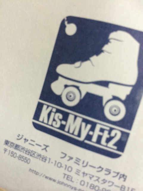 f:id:kisfavorite:20150223231931j:plain f:id:kisfavorite:20150223231931j:plain