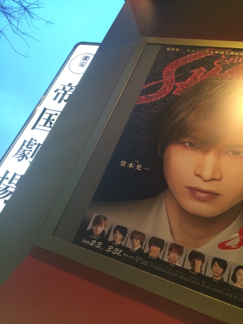 f:id:kisfavorite:20150304220800j:plain f:id:kisfavorite:20150304220800j:plain