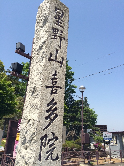 f:id:kisfavorite:20150505225412j:image f:id:kisfavorite:20150505225412j:image