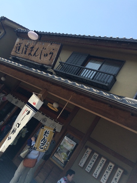f:id:kisfavorite:20150505231405j:image f:id:kisfavorite:20150505231405j:image
