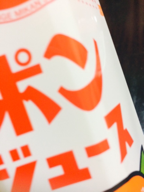 f:id:kisfavorite:20150602185030j:image f:id:kisfavorite:20150602185030j:image