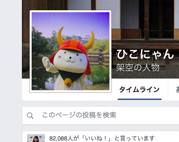 f:id:kishikoro:20160519191552p:plain f:id:kishikoro:20160519191552p:plain