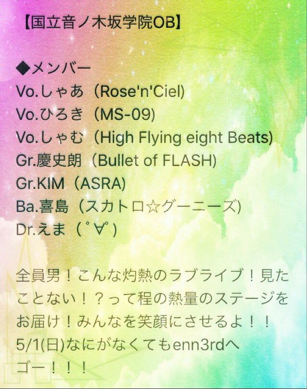 f:id:kishioni:20160423221520j:plain f:id:kishioni:20160423221520j:plain