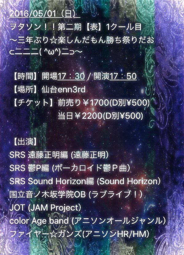 f:id:kishioni:20160423221531j:plain f:id:kishioni:20160423221531j:plain