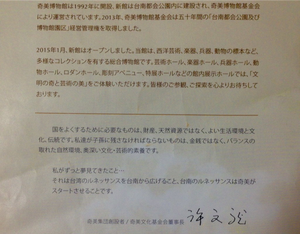 f:id:kismyftama2:20160504011240j:image f:id:kismyftama2:20160504011240j:image