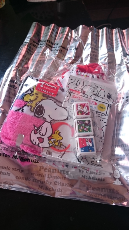 f:id:kisogawa_sugukon:20141215105142j:plain f:id:kisogawa_sugukon:20141215105142j:plain