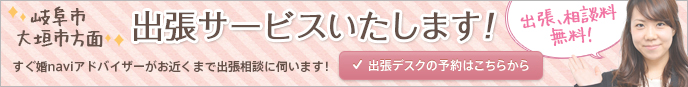 f:id:kisogawa_sugukon:20150910175419j:plain f:id:kisogawa_sugukon:20150910175419j:plain
