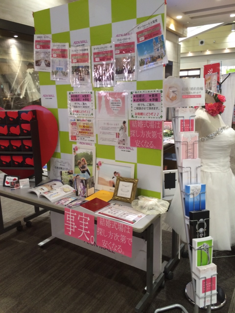 f:id:kisogawa_sugukon:20151011120639j:plain f:id:kisogawa_sugukon:20151011120639j:plain