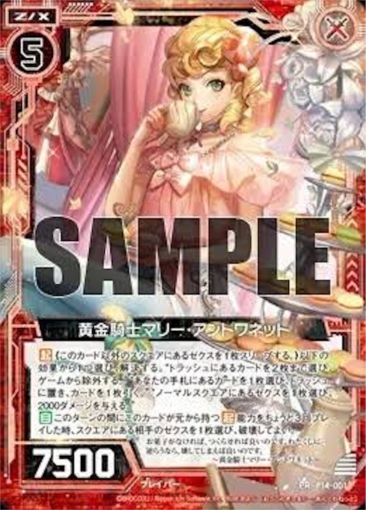 f:id:kisuke_zx:20160206232542j:image f:id:kisuke_zx:20160206232542j:image