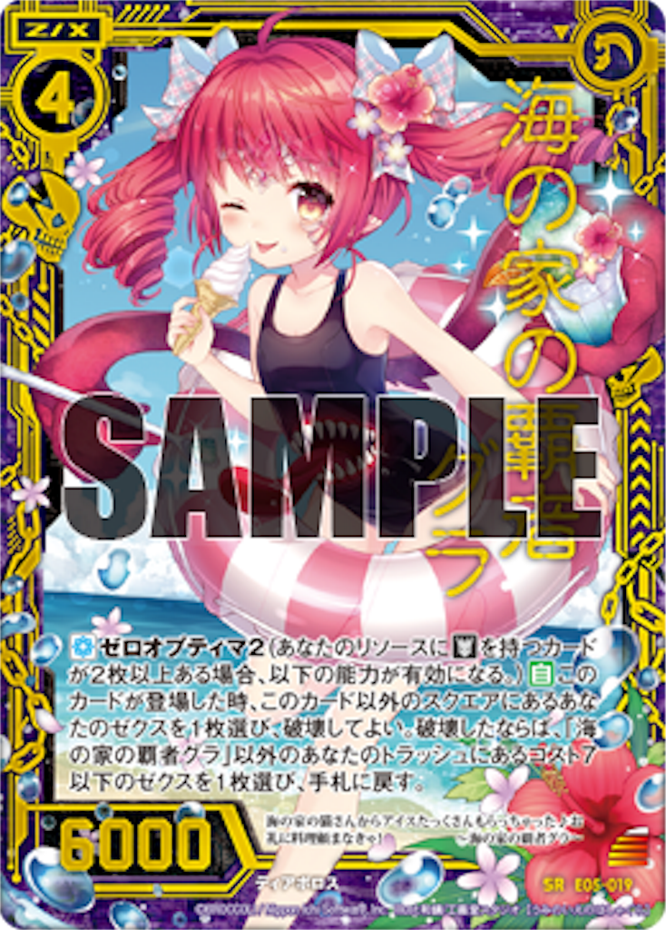 f:id:kisuke_zx:20160206232722p:image f:id:kisuke_zx:20160206232722p:image