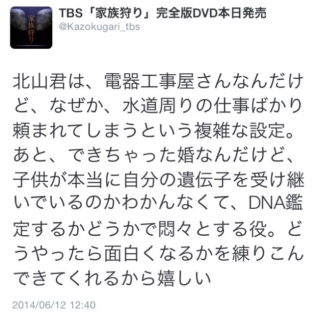 f:id:kitaaama__32:20150328102912j:plain f:id:kitaaama__32:20150328102912j:plain