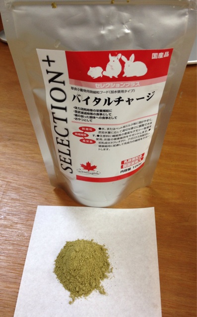 f:id:kitagawaanimals:20140617063520j:plain f:id:kitagawaanimals:20140617063520j:plain