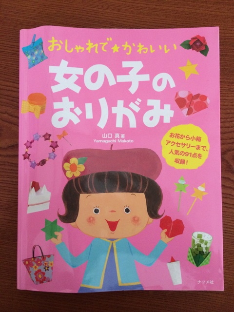 f:id:kitagawaanimals:20140827113545j:plain f:id:kitagawaanimals:20140827113545j:plain