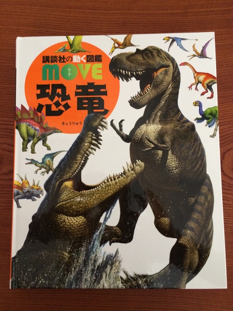 f:id:kitagawaanimals:20140827113757j:plain f:id:kitagawaanimals:20140827113757j:plain