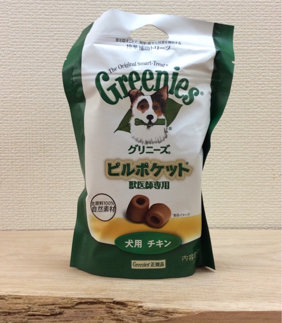 f:id:kitagawaanimals:20141018095556j:plain f:id:kitagawaanimals:20141018095556j:plain
