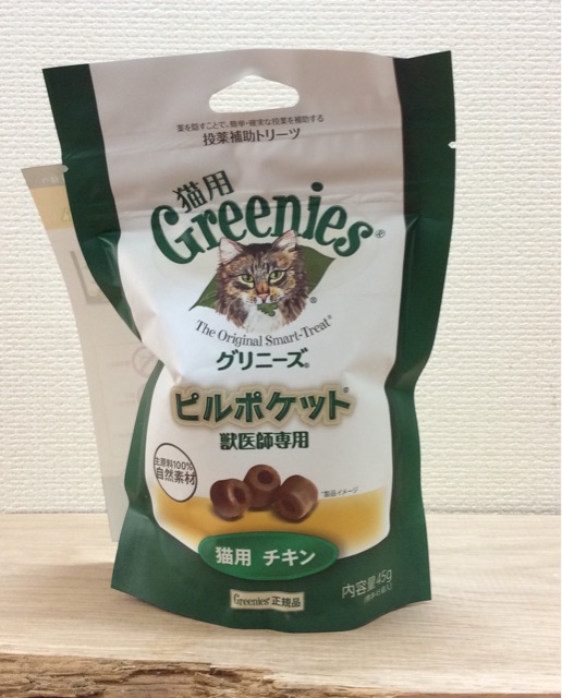 f:id:kitagawaanimals:20141018095602j:plain f:id:kitagawaanimals:20141018095602j:plain