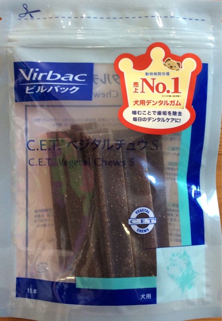 f:id:kitagawaanimals:20141210164144j:plain f:id:kitagawaanimals:20141210164144j:plain