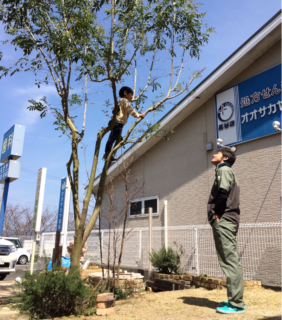 f:id:kitagawaanimals:20160329145924j:image f:id:kitagawaanimals:20160329145924j:image
