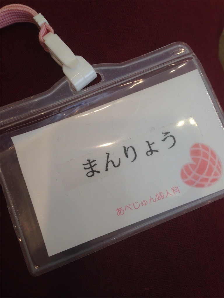 f:id:kitagawamika014:20160515080123j:image f:id:kitagawamika014:20160515080123j:image