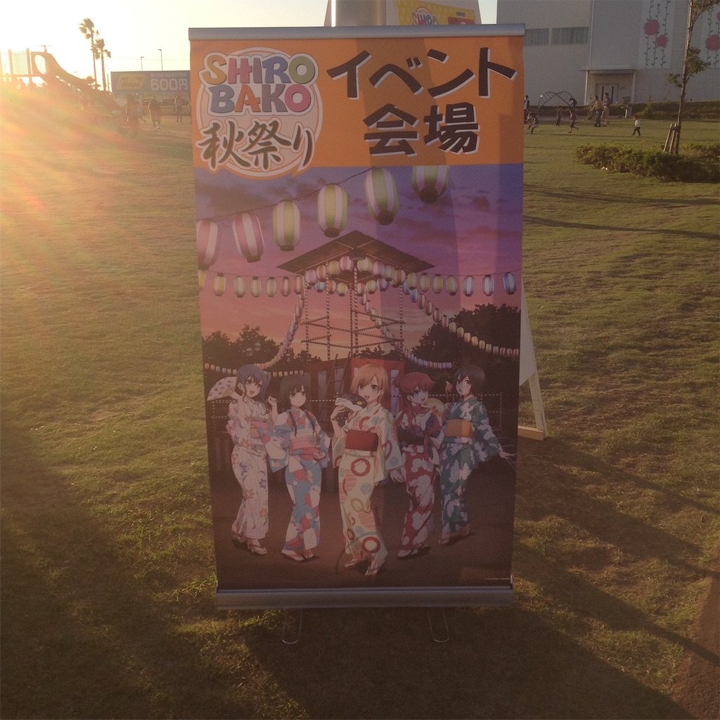 f:id:kitakupoke:20151025204810j:image f:id:kitakupoke:20151025204810j:image