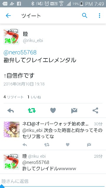 f:id:kitanosegawa:20160709191513j:image f:id:kitanosegawa:20160709191513j:image