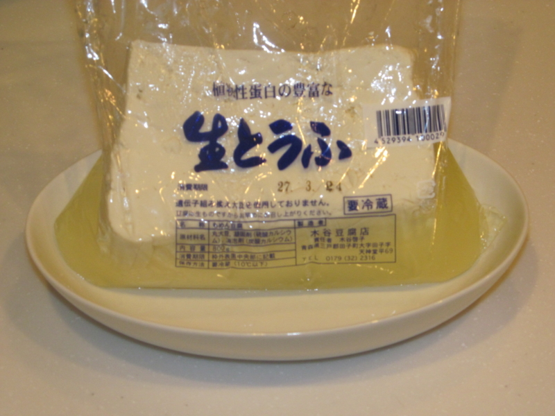 f:id:kitarannkahiyo:20150322202940j:plain f:id:kitarannkahiyo:20150322202940j:plain