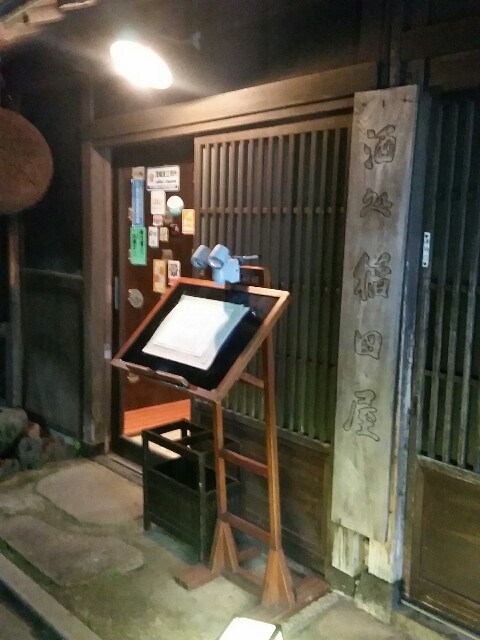 f:id:kitchen43:20151230195433j:image f:id:kitchen43:20151230195433j:image
