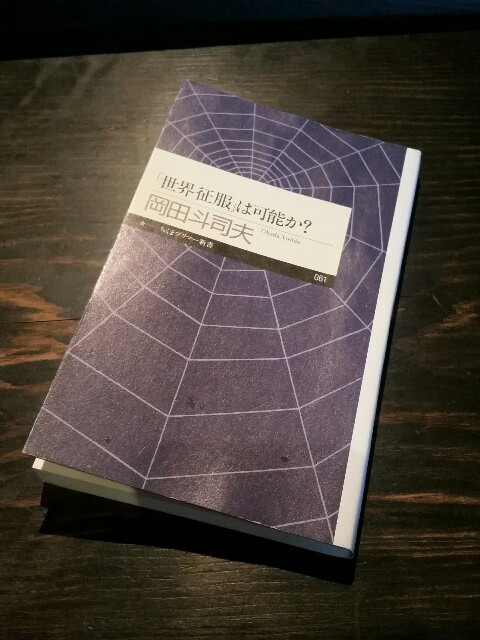 f:id:kitchen43:20160114102602j:plain