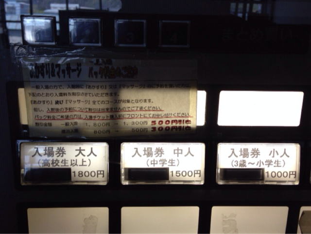 f:id:kiteretunobi:20130505180332j:plain f:id:kiteretunobi:20130505180332j:plain