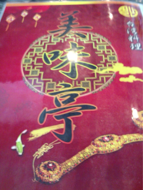 f:id:kiteretunobi:20130505192526j:plain f:id:kiteretunobi:20130505192526j:plain