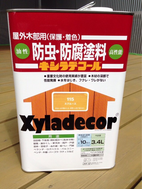 f:id:kiteretunobi:20130602184613j:plain f:id:kiteretunobi:20130602184613j:plain