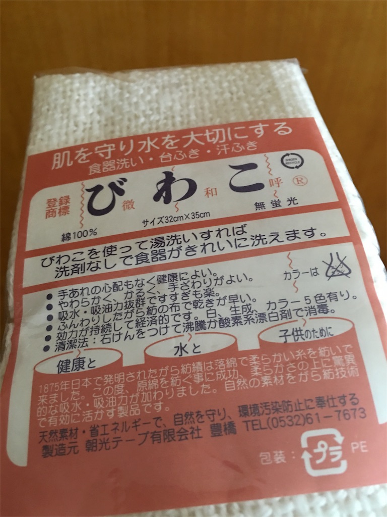 f:id:kitispace:20160124195709j:image f:id:kitispace:20160124195709j:image