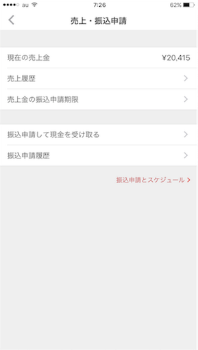 f:id:kitispace:20160324080634p:image f:id:kitispace:20160324080634p:image