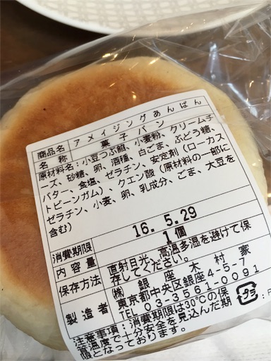 f:id:kitispace:20160526134831j:image f:id:kitispace:20160526134831j:image