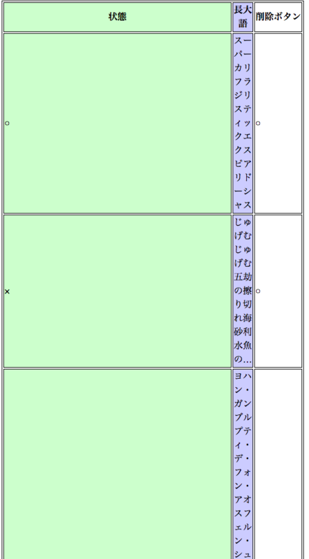 f:id:kitsunetanukidashi:20130101223816p:plain f:id:kitsunetanukidashi:20130101223816p:plain