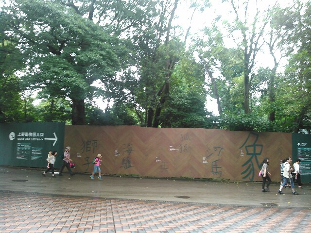 f:id:kittuki:20160723234646j:image f:id:kittuki:20160723234646j:image