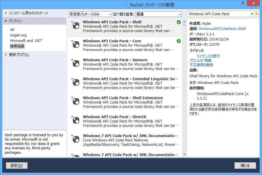f:id:kitunechan:20150730134815p:plain f:id:kitunechan:20150730134815p:plain