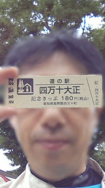 f:id:kiyo-sinobi:20160624195158j:image f:id:kiyo-sinobi:20160624195158j:image