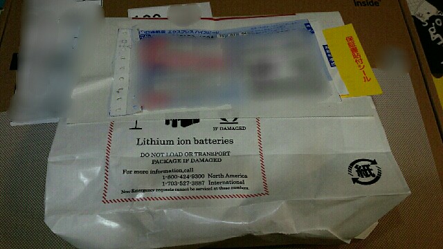 f:id:kiyo-sinobi:20160706122752j:image f:id:kiyo-sinobi:20160706122752j:image