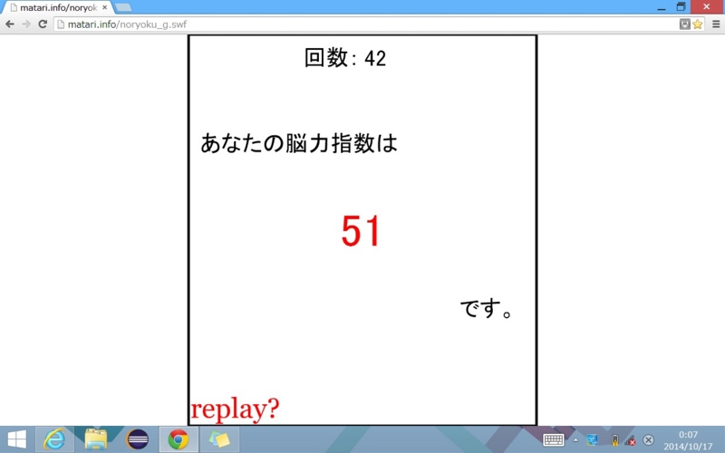f:id:kiyo_hiko:20141017001813j:plain:w320 f:id:kiyo_hiko:20141017001813j:plain:w320