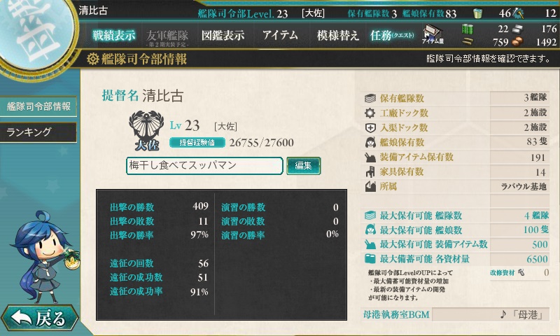 f:id:kiyo_hiko:20150405210835j:plain:w400 f:id:kiyo_hiko:20150405210835j:plain:w400