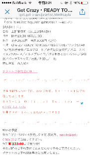 f:id:kiyo_rei:20150527022311p:image f:id:kiyo_rei:20150527022311p:image