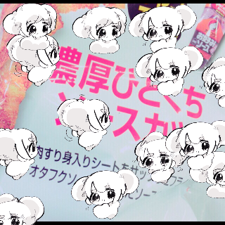 f:id:kiyo_rei:20150529171203p:image f:id:kiyo_rei:20150529171203p:image