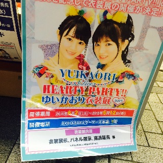 f:id:kiyo_rei:20150603001401j:image f:id:kiyo_rei:20150603001401j:image