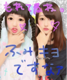 f:id:kiyo_rei:20150705010842j:image f:id:kiyo_rei:20150705010842j:image